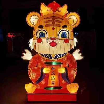 tên